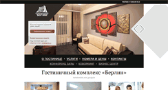 Desktop Screenshot of berlin.ru