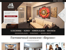 Tablet Screenshot of berlin.ru
